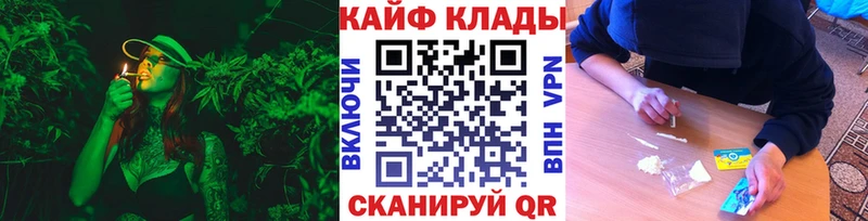 Наркошоп купить КОКАИН  МЕФ  СК  Амфетамин  ГАШИШ  Волгореченск