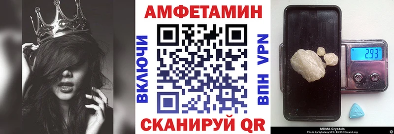 АМФЕТАМИН VHQ Волгореченск