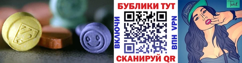 Купить где  Волгореченск  Экстази 280 MDMA 