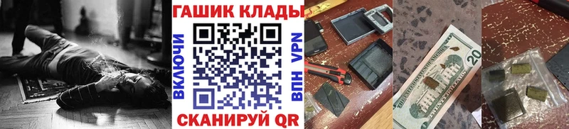 ГАШИШ VHQ  Купить закладки  Волгореченск 