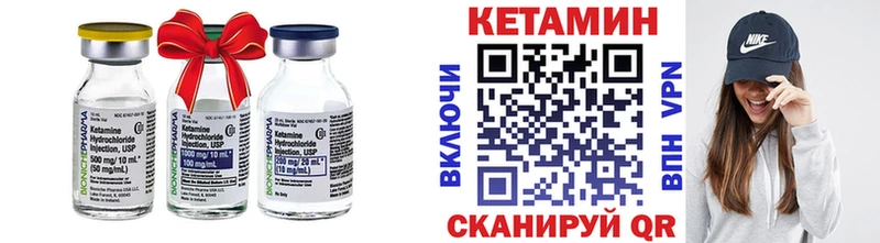 Купить закладки  Волгореченск  Кетамин VHQ 