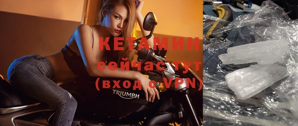 гашик Кинешма