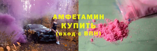 меф VHQ Киреевск