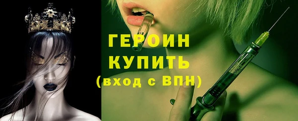 гашик Кинешма