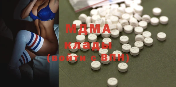 гашик Кинешма