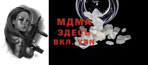 гашик Кинешма