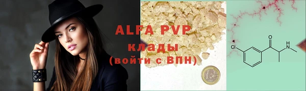 меф VHQ Киреевск