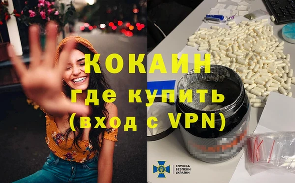гашик Кинешма