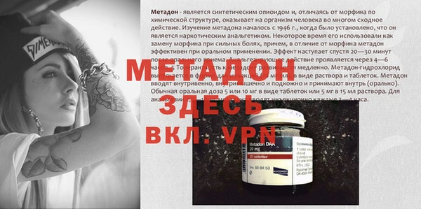 меф VHQ Киреевск