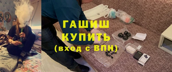 меф VHQ Киреевск