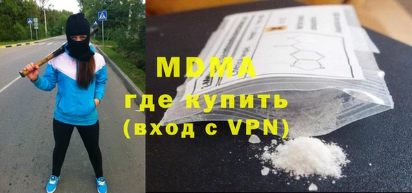 гашик Кинешма