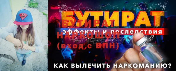 гашик Кинешма