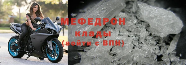 скорость mdpv Семилуки