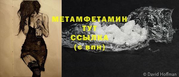 гашик Кинешма