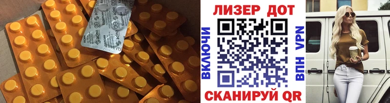 LSD-25 экстази ecstasy  Купить где  Волгореченск 