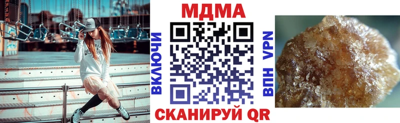 MDMA VHQ  Купить закладки  Волгореченск 
