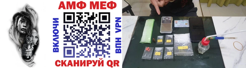 Купить где  Волгореченск  МЕТАМФЕТАМИН витя 