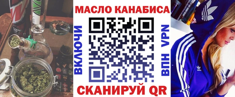 Купить где  Волгореченск  ТГК концентрат 